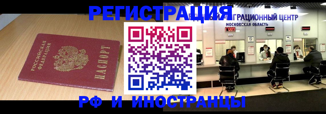 регистрация для дет. сада в Карпинске