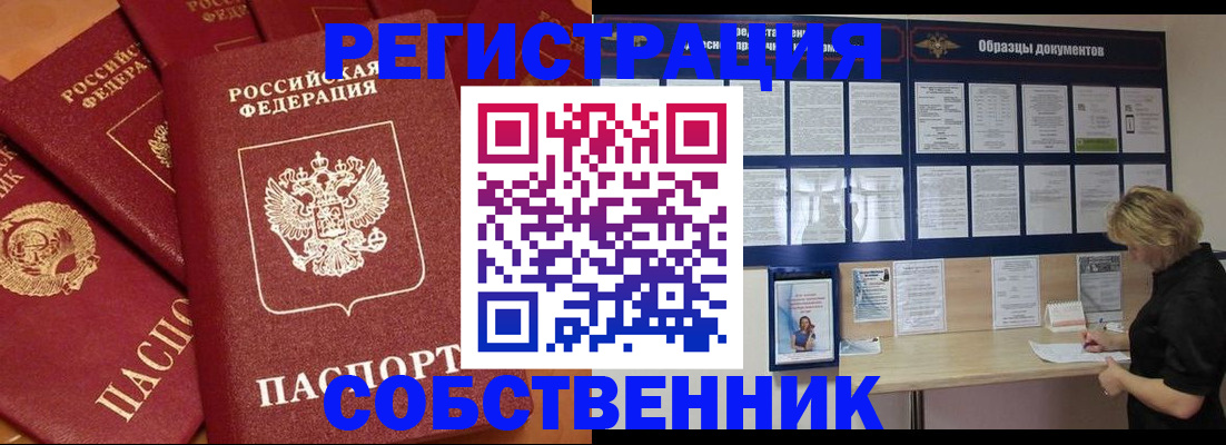 пропишу в квартире в Карпинске